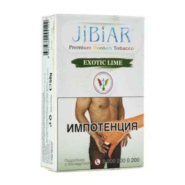 Табак Jibiar Exotic Lime (Экзотический лайм) 50 гр в Новосибирске