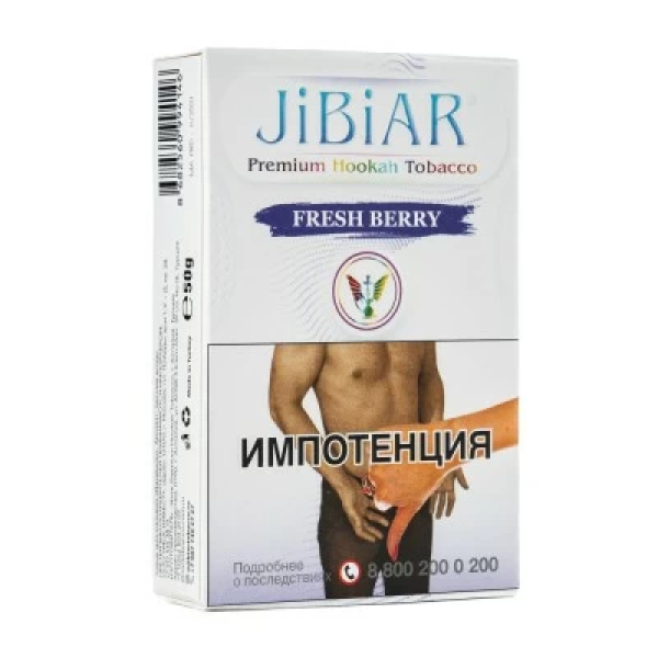 Табак Jibiar Fresh Berry (Свежие ягоды) 50 гр в Новосибирске