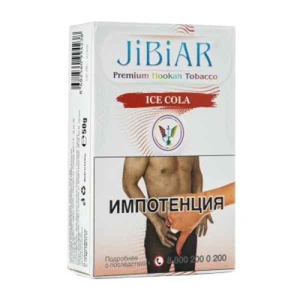 Табак Jibiar Ice Cola (Лед кола) 50 гр в Новосибирске