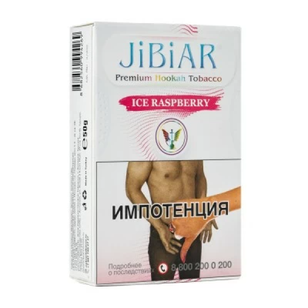 Табак Jibiar Ice Raspberry (Лед малина) 50 гр в Новосибирске