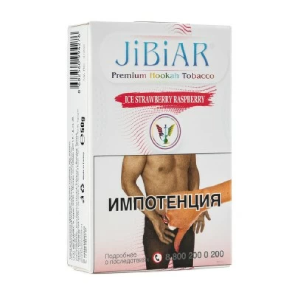 Табак Jibiar Ice Strawberry Raspberry (Лед клубника малина) 50 гр в Новосибирске