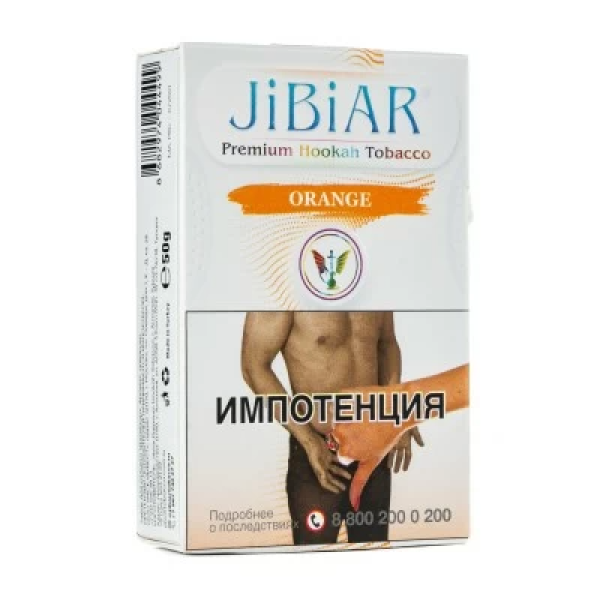 Табак Jibiar Orange (Апельсин) 50 гр в Новосибирске