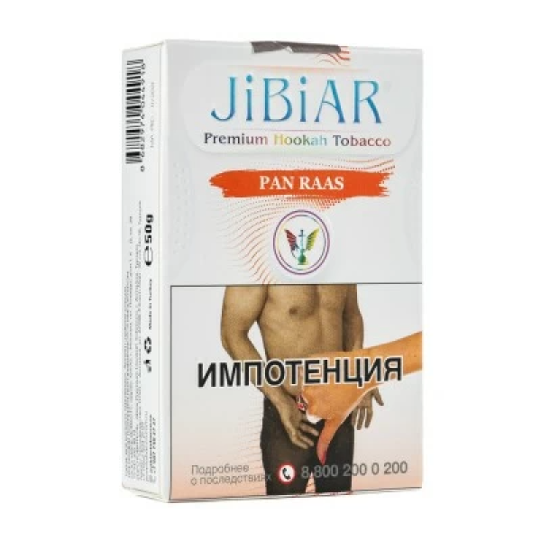 Табак Jibiar Pan Raas (Пряные специи) 50 гр в Новосибирске