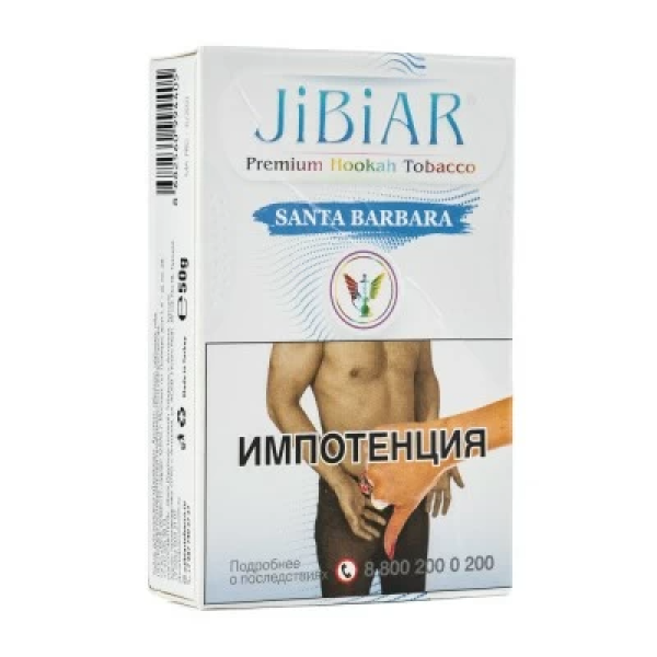 Табак Jibiar Santa Barbara (Абрикос черника лед) 50 гр в Новосибирске