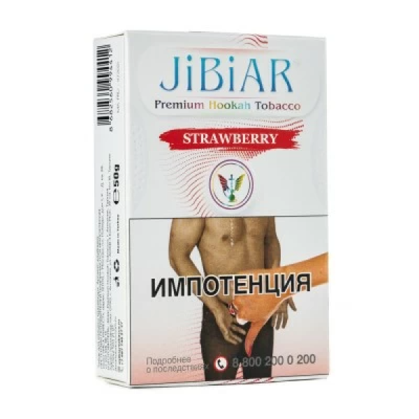 Табак Jibiar Strawberry (Клубника) 50 гр в Новосибирске