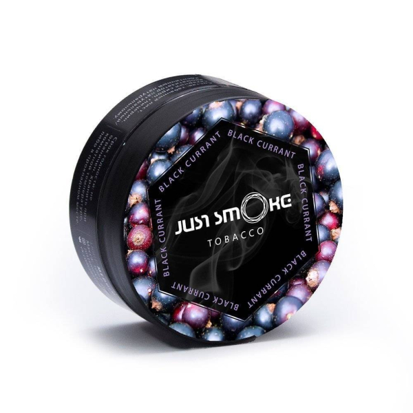 Табак Just Smoke Black Currant в Новосибирске