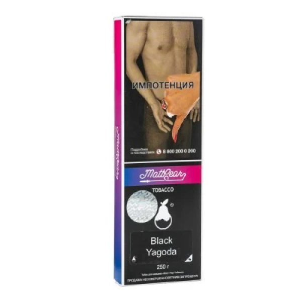 Табак MattPear Black Yagoda (Ежевика) 250 гр в Новосибирске