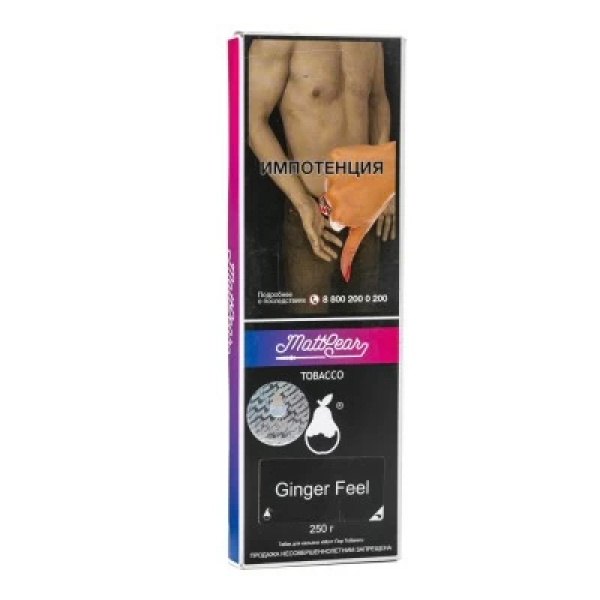 Табак MattPear Ginger Feel (Имбирь) 250 гр в Новосибирске