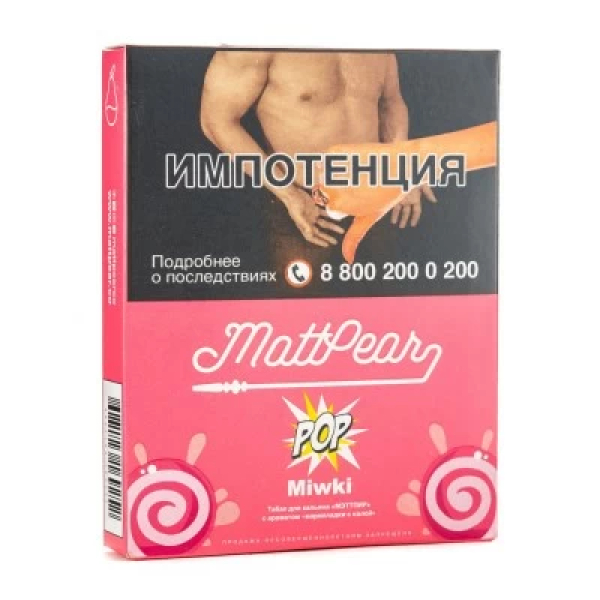 Табак Mattpear Pop MIWIKI (Мармеладные мишки) 30 гр в Новосибирске