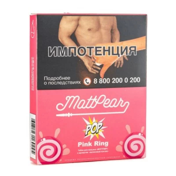 Табак Mattpear Pop Pink Ring (Малиновый пончик) 30 гр в Новосибирске