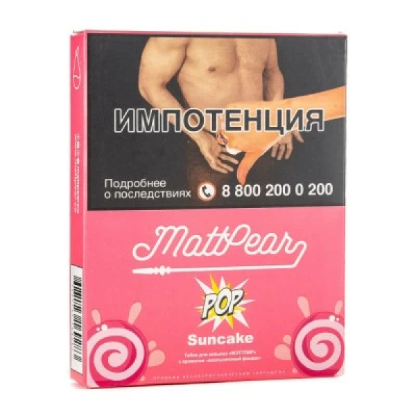 Табак Mattpear Pop Suncake (Апельсиновый кекс) 30 гр в Новосибирске