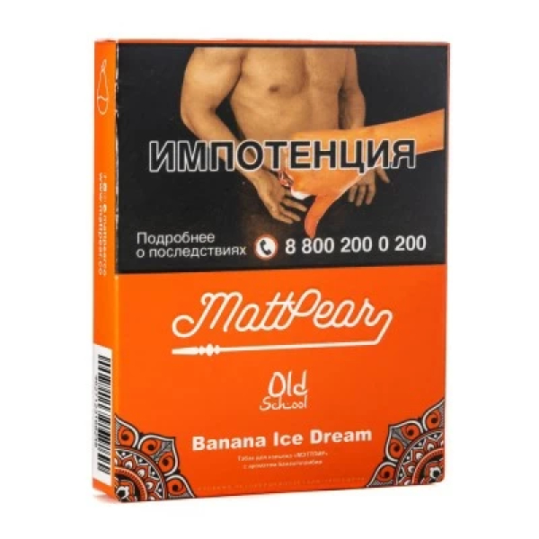 Табак Mattpear Banana Ice Dream (Банановое мороженое) 30 гр в Новосибирске