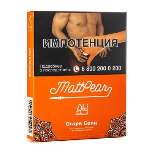 Табак Mattpear Grape Cong (Личи с виноградом) 30 гр в Новосибирске