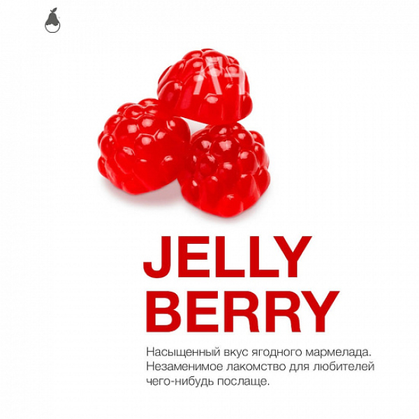 Табак MATTPEAR Jelly Berry (Желейные Ягоды) 50 грамм в Новосибирске