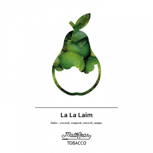 Табак MATTPEAR La La Laim (Лайм) 50 грамм в Новосибирске