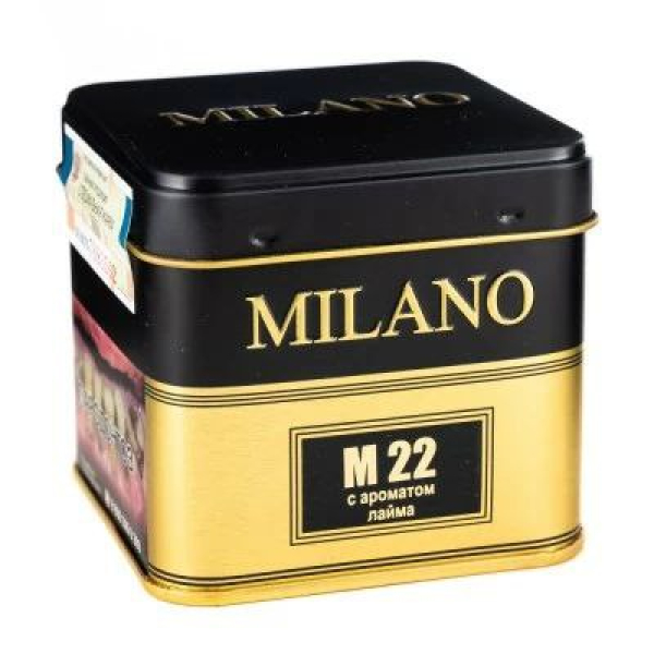Табак MILANO GOLD М22 LIME  PEEL PRESSED 25 гр в Новосибирске