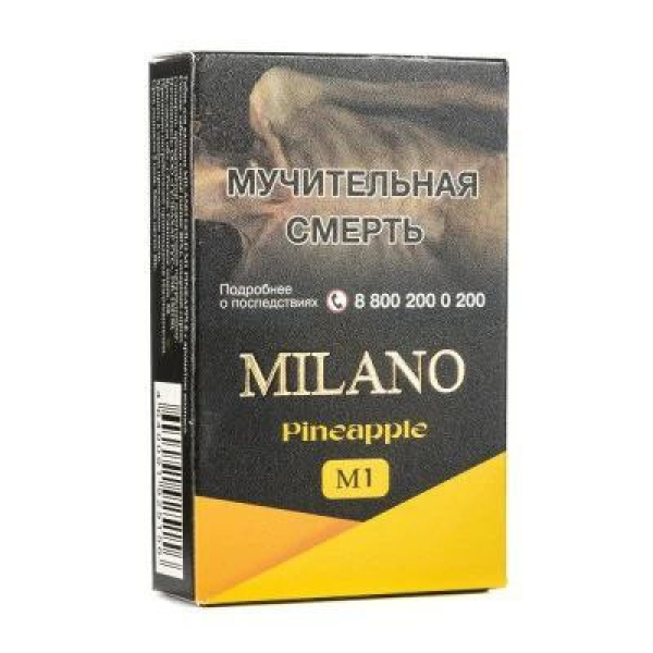 Табак MILANO GOLD M1 Pineapple 50 гр в Новосибирске