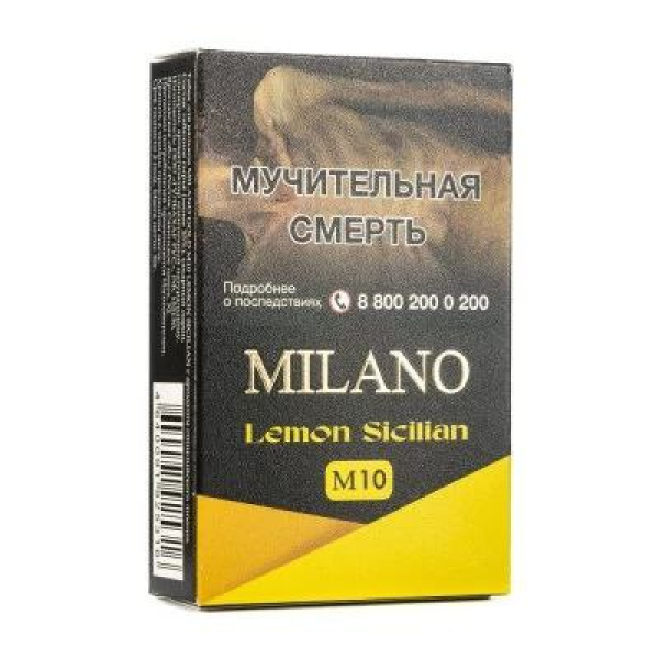 Табак MILANO GOLD М10 LEMON SICILIAN 50 гр в Новосибирске