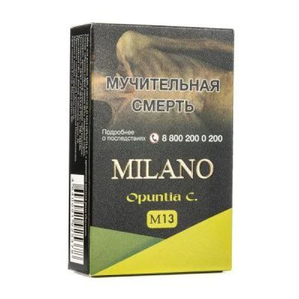 Табак MILANO GOLD М13 OPUNTIA C 50 гр в Новосибирске