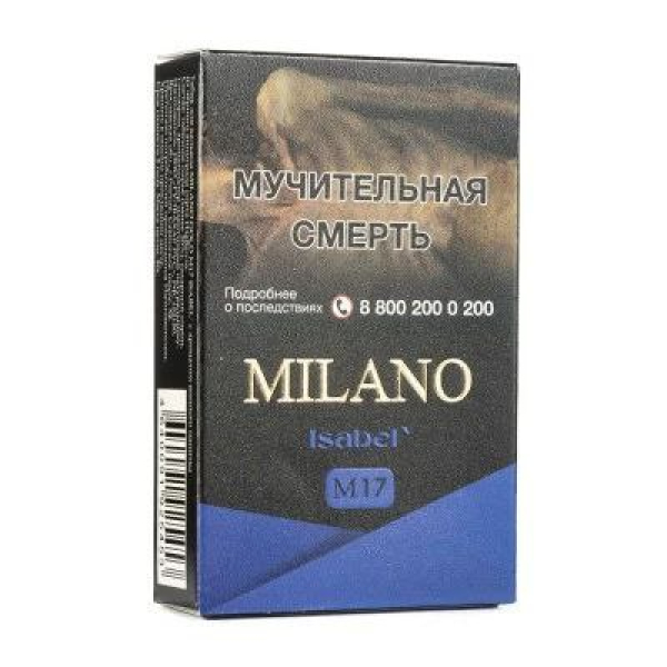 Табак MILANO GOLD М17 ISABEL 50 гр в Новосибирске