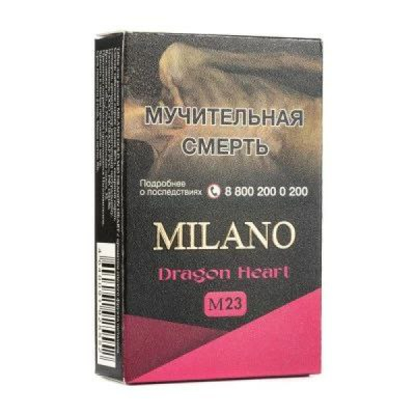 Табак MILANO GOLD М23 DRAGON HEART 50 гр в Новосибирске