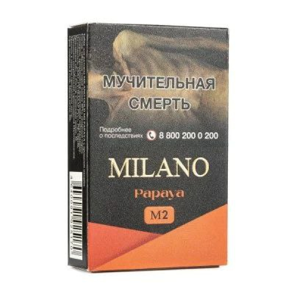 Табак MILANO GOLD М2 PAPAYA 50 гр в Новосибирске