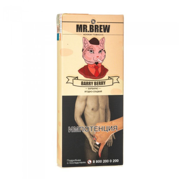 Табак Mr Brew Barry Berry (Спелый барбарис с кислинкой) 40 гр в Новосибирске