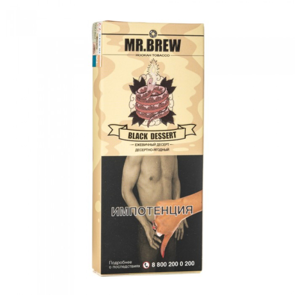 Табак Mr Brew Black Dessert (Нежный десерт с ежевикой) 40 гр в Новосибирске