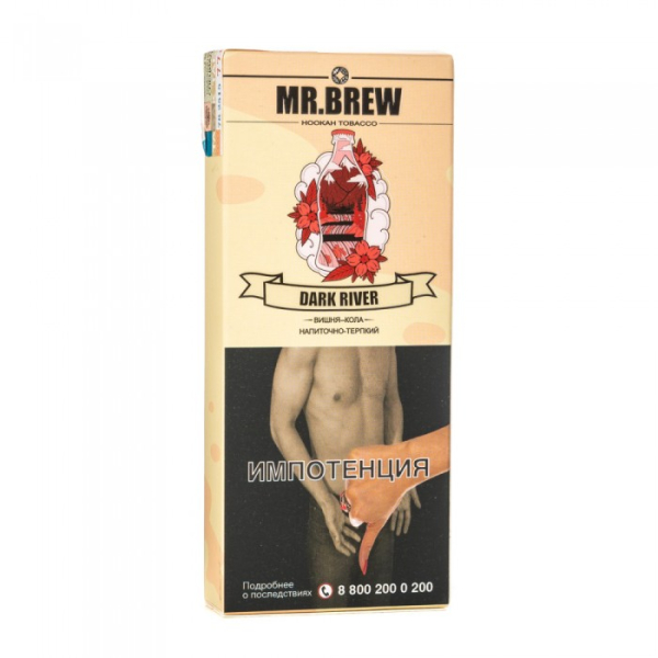 Табак Mr Brew Dark River (Кола с вишневой косточкой) 40 гр в Новосибирске
