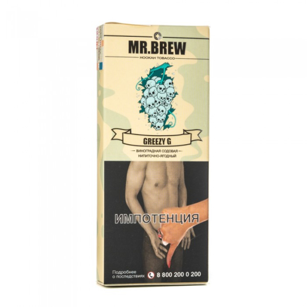 Табак Mr Brew Greezy G (Виноградная содовая) 40 гр в Новосибирске