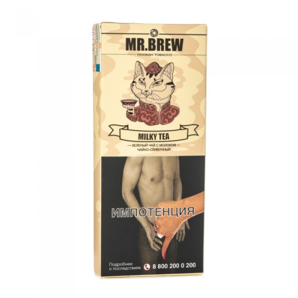 Табак Mr Brew Milky Tea (Зеленый чай на молоке) 40 гр в Новосибирске