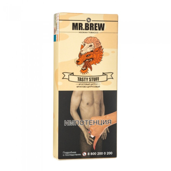 Табак Mr Brew Tasty Stuff (Фруктово цитрусовый) 40 гр в Новосибирске