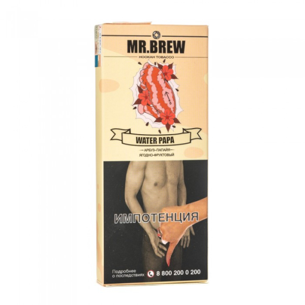 Табак Mr Brew Water Papa (Арбузный смузи с папайей) 40 гр в Новосибирске