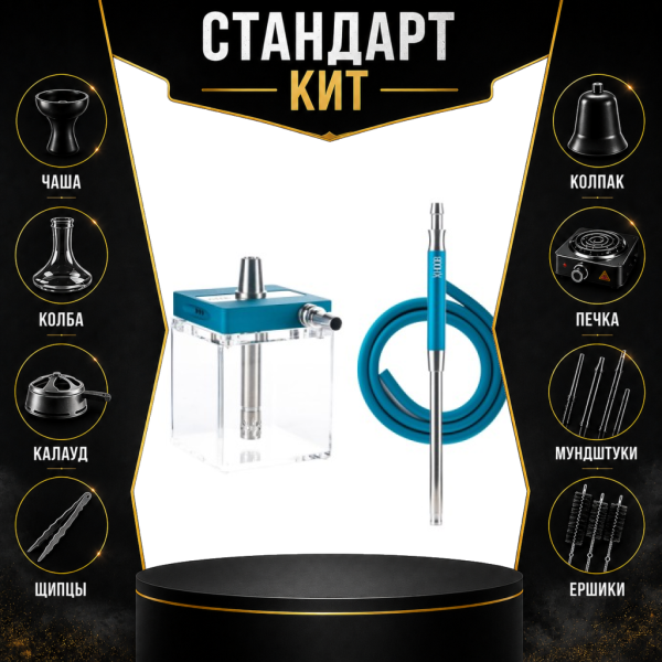Набор с кальяном  Hoob subAtom Marinе Blue (13 см, Синий) СТАНДАРТ в Новосибирске