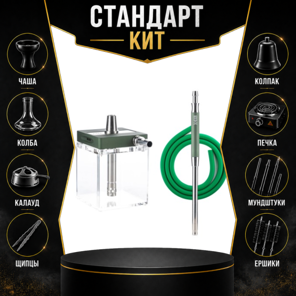 Набор с кальяном  Hoob subAtom British Racing Green (13 см, Зеленый) СТАНДАРТ в Новосибирске