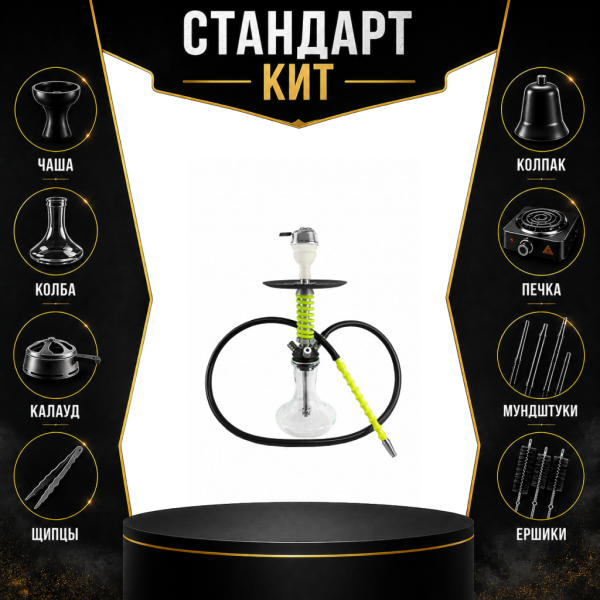 Набор с кальяном  Mamay Customs Micro Coilovers Green СТАНДАРТ в Новосибирске