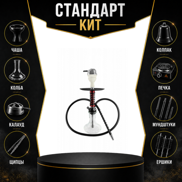 Набор с кальяном  Mamay Customs Micro Coilovers Mahogany СТАНДАРТ в Новосибирске