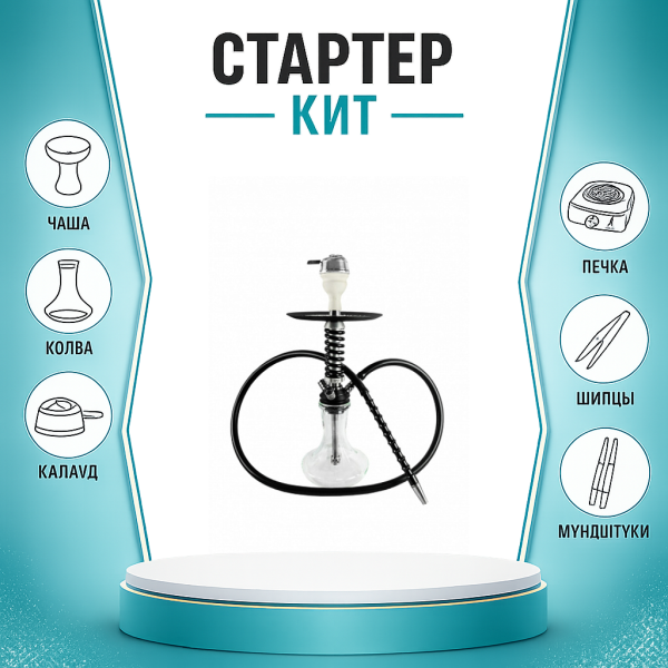 Набор с кальяном  Mamay Customs Micro Coilovers Silver ТОЛЬКО НЕОБХОДИМОЕ в Новосибирске