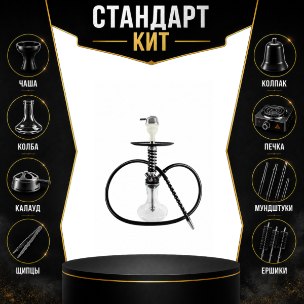 Набор с кальяном  Mamay Customs Micro Coilovers Silver СТАНДАРТ в Новосибирске
