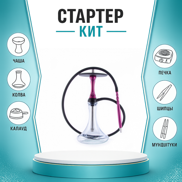 Набор с кальяном  Alpha Hookah X Harley ТОЛЬКО НЕОБХОДИМОЕ в Новосибирске