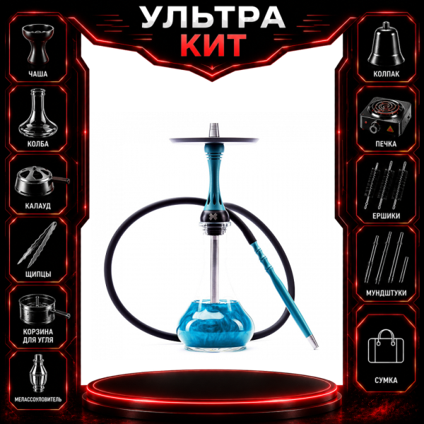Набор с кальяном  Alpha Hookah X Florida ВСЕ ВКЛЮЧЕНО в Новосибирске