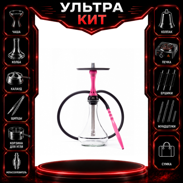 Набор с кальяном  Alpha Hookah X Rose ВСЕ ВКЛЮЧЕНО в Новосибирске