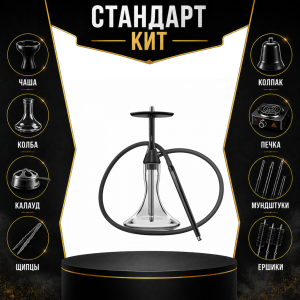 Набор с кальяном  Koress K2 Black Gloss СТАНДАРТ в Новосибирске