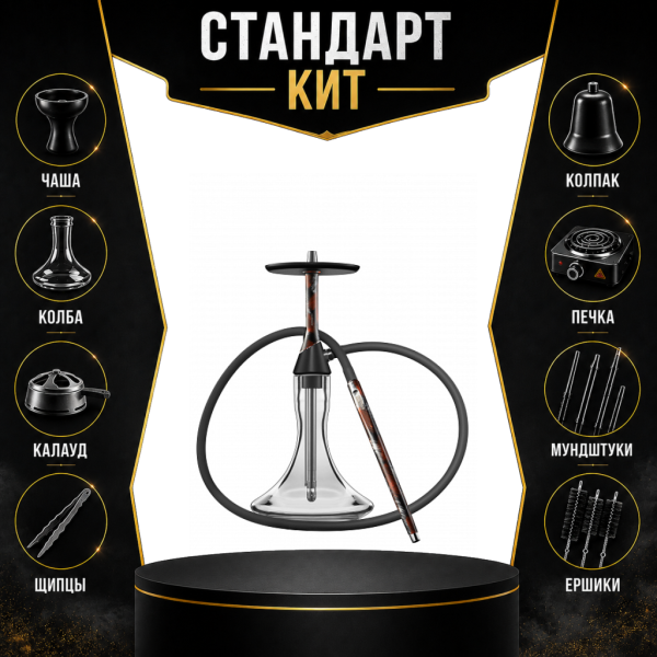 Набор с кальяном  Koress K2 Rebel СТАНДАРТ в Новосибирске