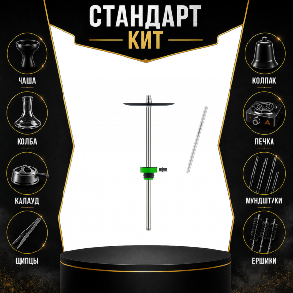 Набор с кальяном  Honey Sigh Stick X Green Зеленый (38 см) СТАНДАРТ в Новосибирске