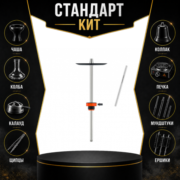 Набор с кальяном  Honey Sigh Stick X Red Красный (38 см) СТАНДАРТ в Новосибирске