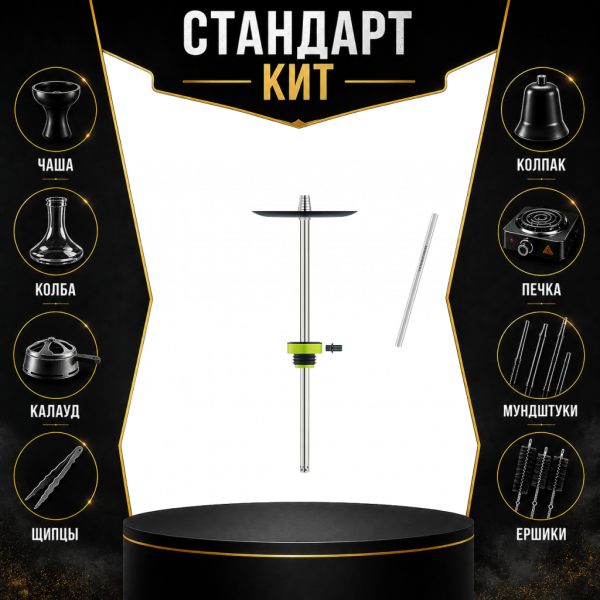 Набор с кальяном  Honey Sigh Stick X Yellow Жёлтый (38 см) СТАНДАРТ в Новосибирске