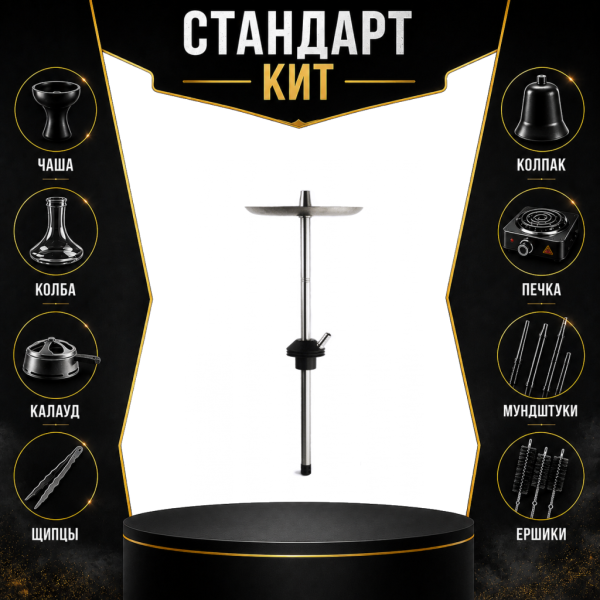 Набор с кальяном  Avanti Offspring черный СТАНДАРТ в Новосибирске