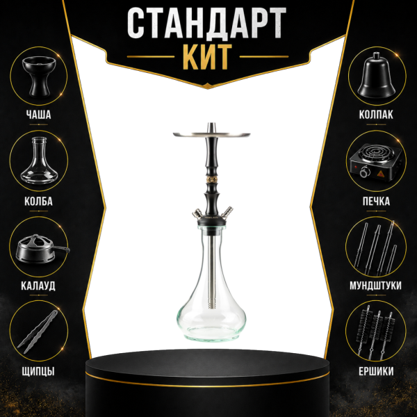 Набор с кальяном  Maklaud Dzen F/Sr СТАНДАРТ в Новосибирске