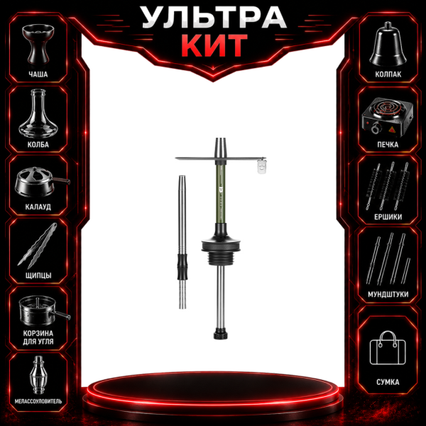 Набор с кальяном  Misha Rebel extra virgin (35 см) ВСЕ ВКЛЮЧЕНО в Новосибирске